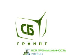 СБ Гранит, ООО, камнеобрабатывающий завод