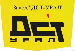 ДСТ-Урал, ООО, завод спецтехники