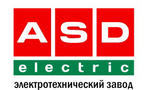 АСД-электрик, ООО, электротехнический завод