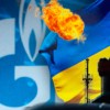 Украина – «Газпром»: темы обсуждений неизменны